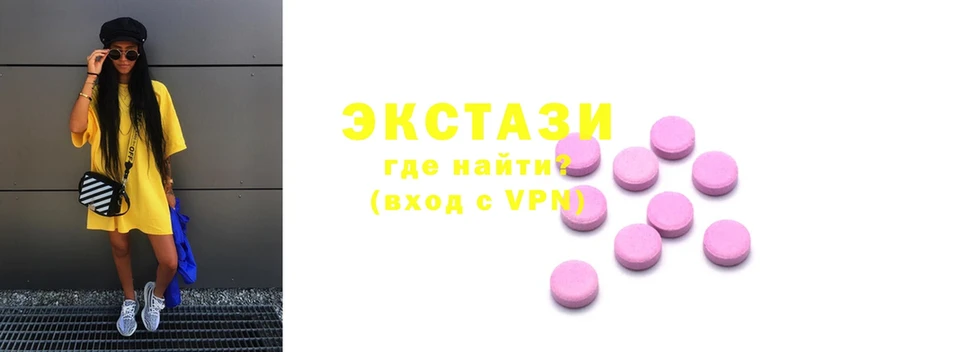 купить наркотики сайты  ОМГ ОМГ ссылки  Ecstasy 250 мг  Бирск 