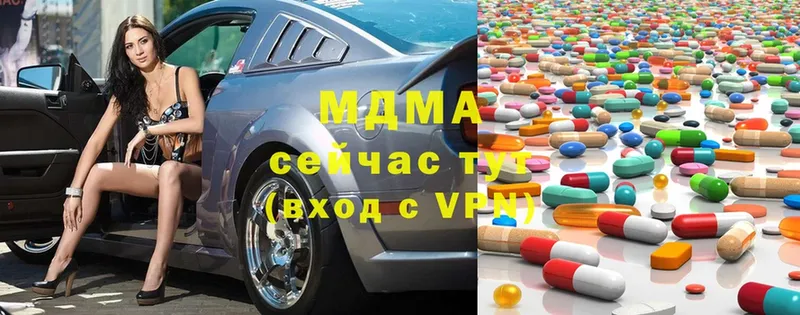 купить закладку  Бирск  MDMA молли 